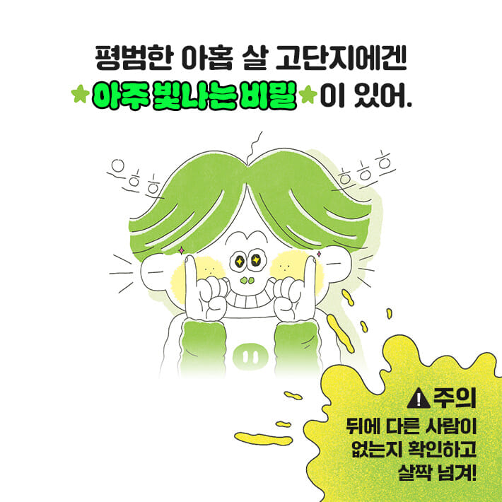카드뉴스1