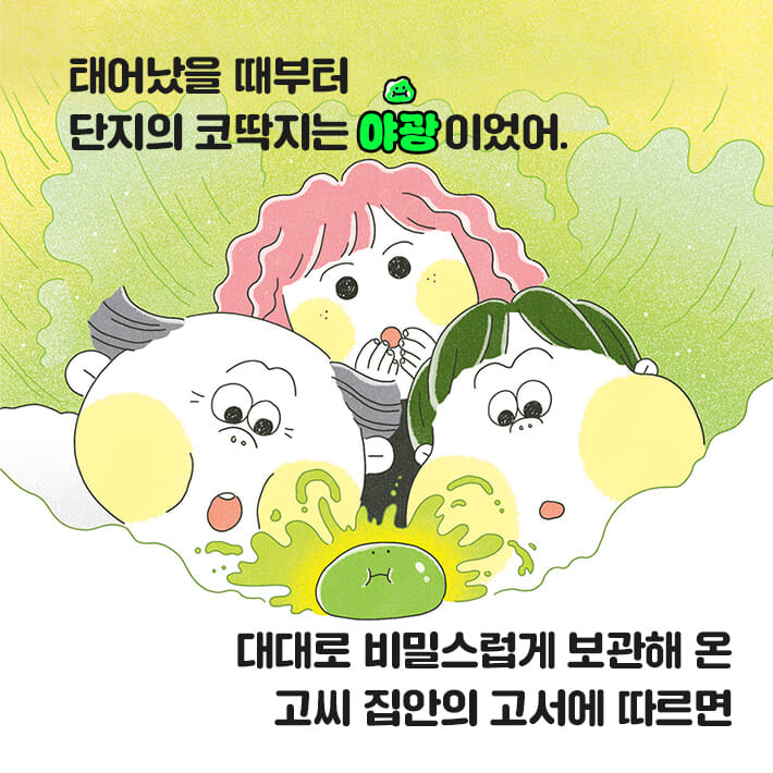 카드뉴스2