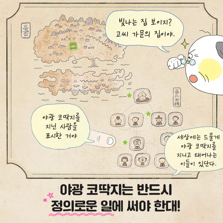 카드뉴스3
