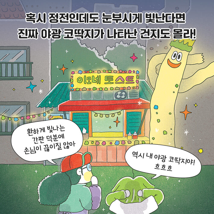 카드뉴스5