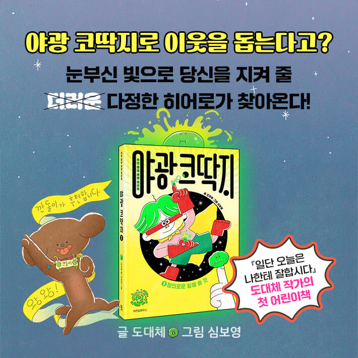 카드뉴스8
