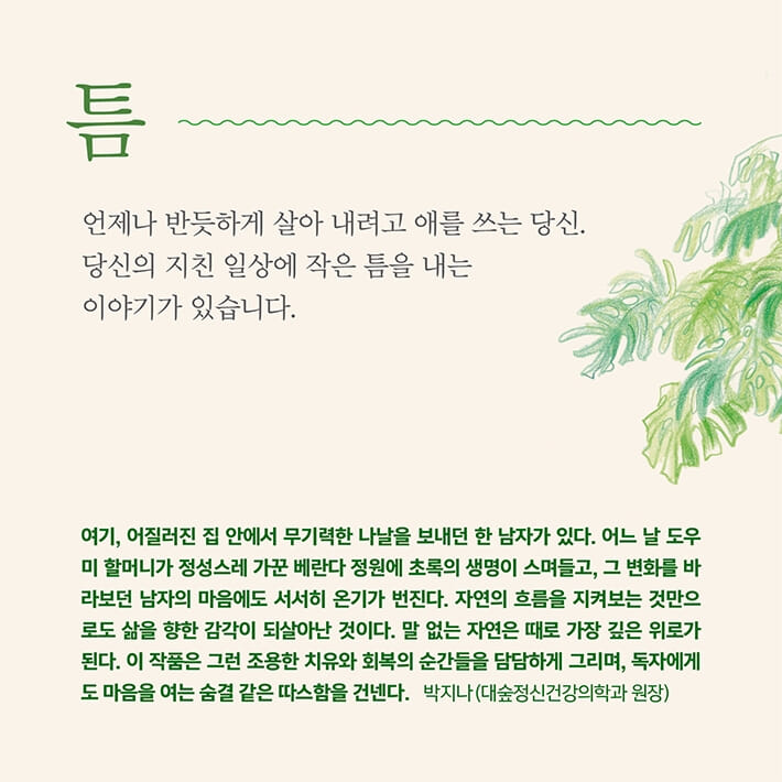 카드뉴스1