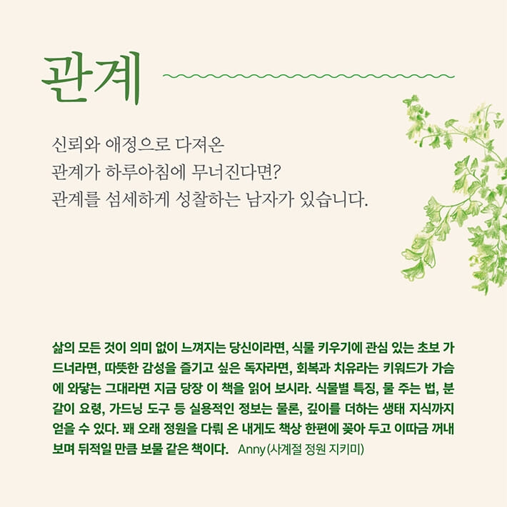 카드뉴스3