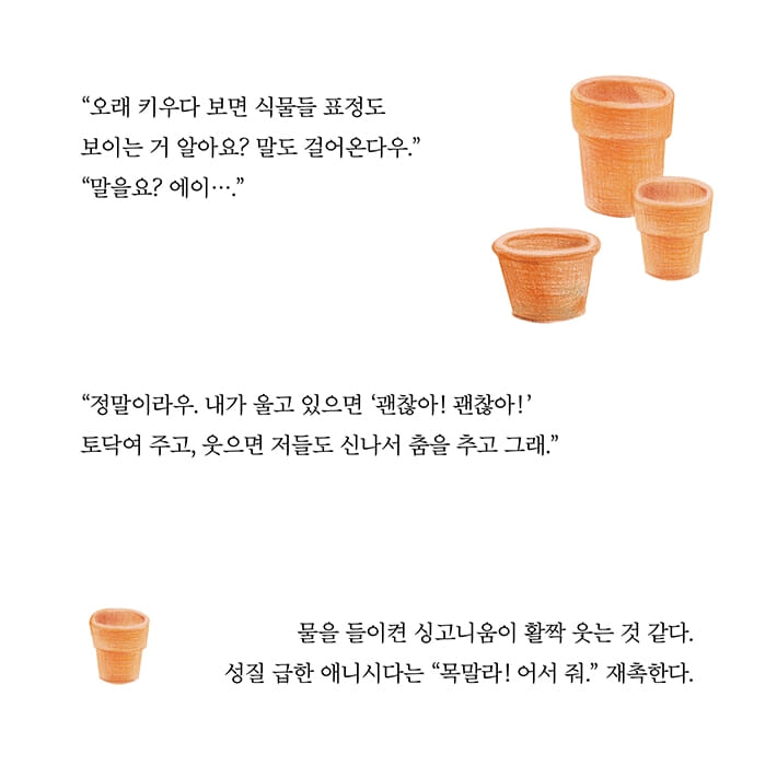 카드뉴스4