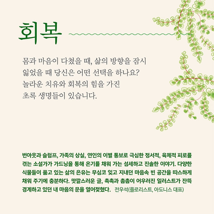 카드뉴스5