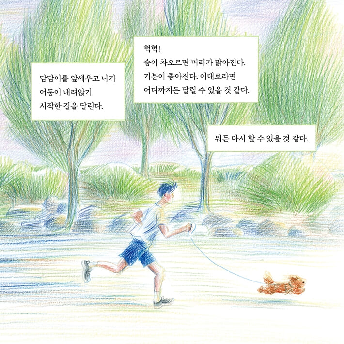 카드뉴스6
