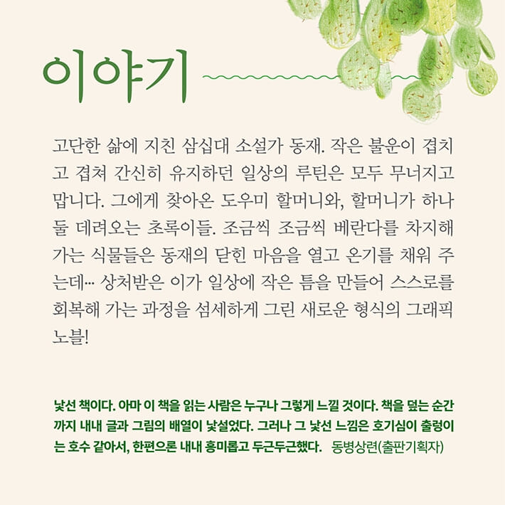 카드뉴스7