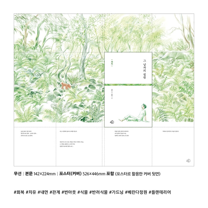 카드뉴스8