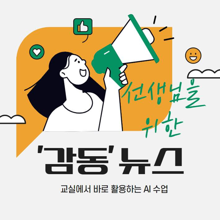 카드뉴스0