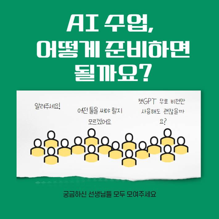카드뉴스1