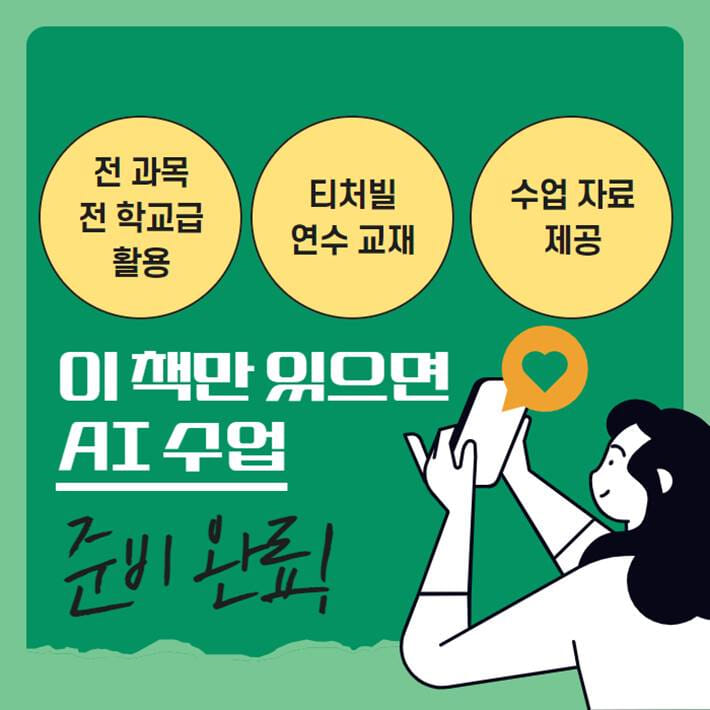 카드뉴스3