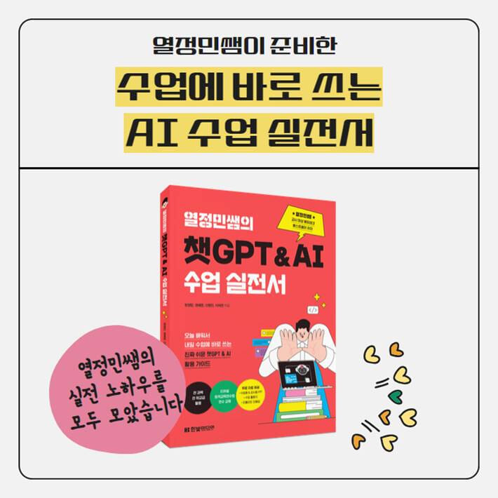 카드뉴스4