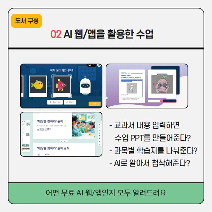 카드뉴스6