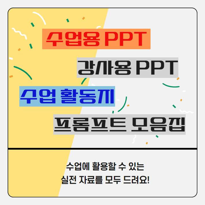 카드뉴스7