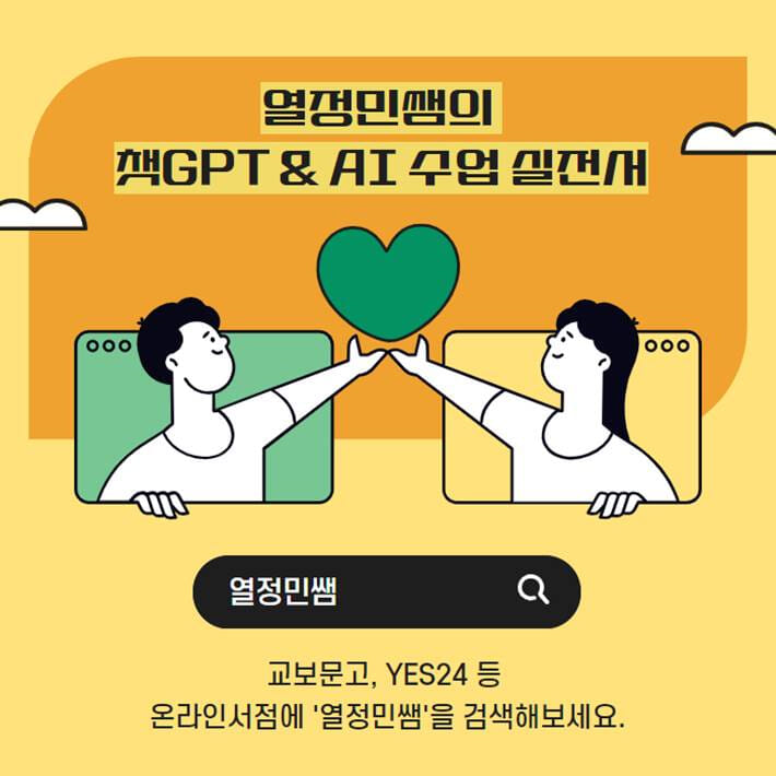 카드뉴스8