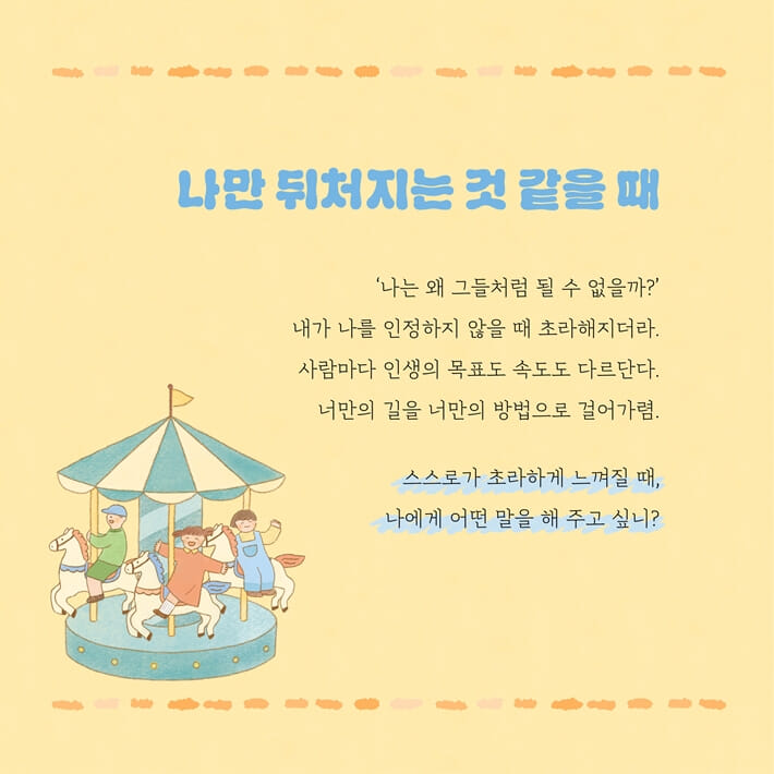 카드뉴스3