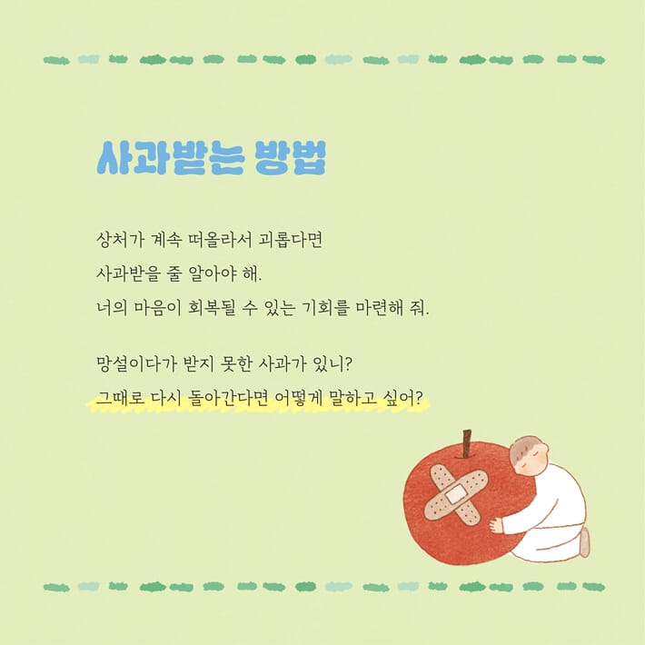 카드뉴스4