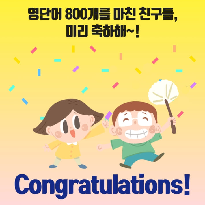 카드뉴스7