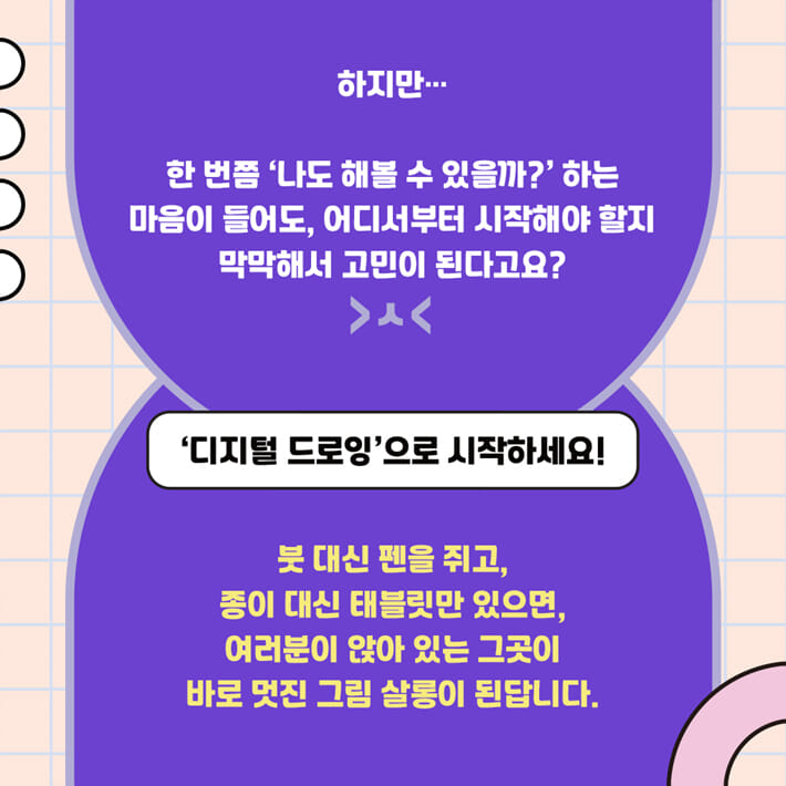 카드뉴스1