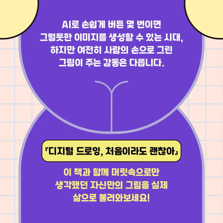 카드뉴스2