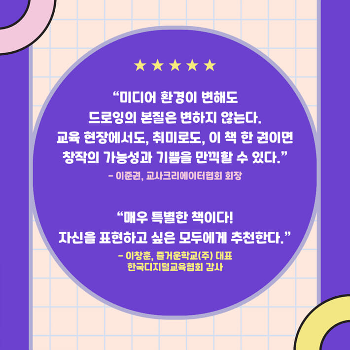 카드뉴스4