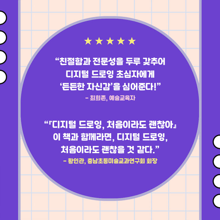 카드뉴스5