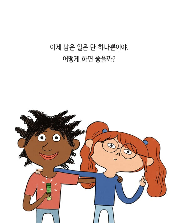 카드뉴스6