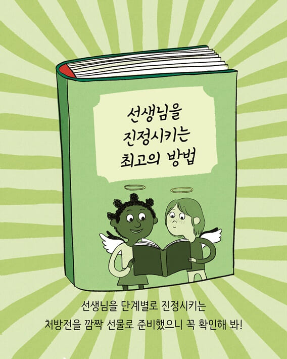 카드뉴스7