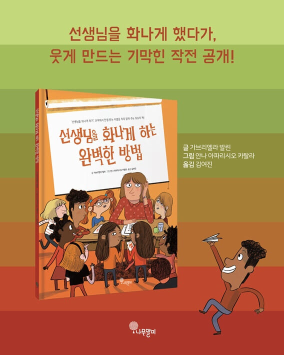 카드뉴스8