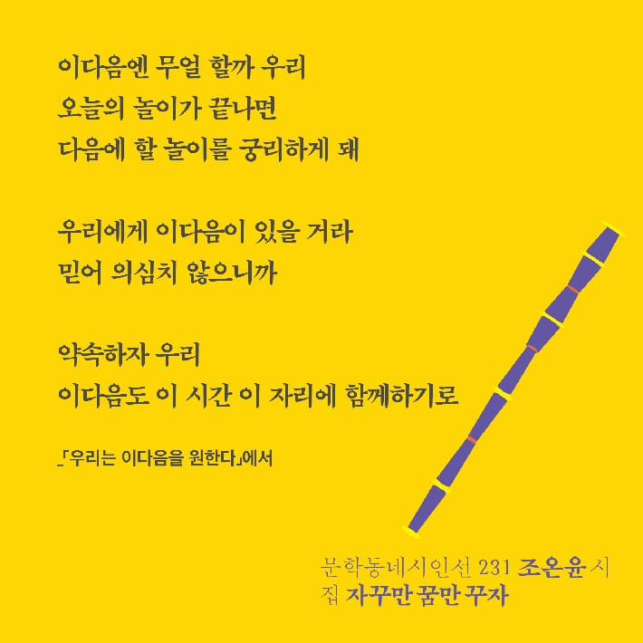 카드뉴스7