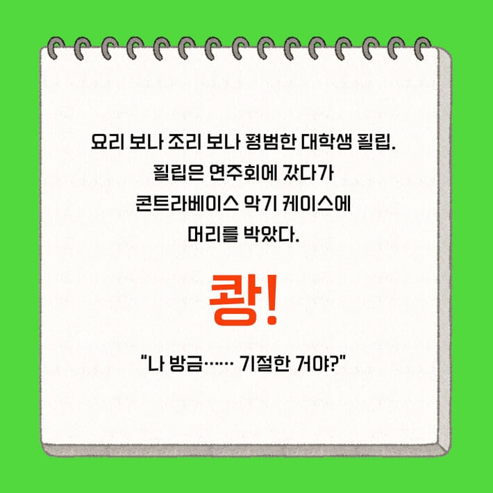 카드뉴스0
