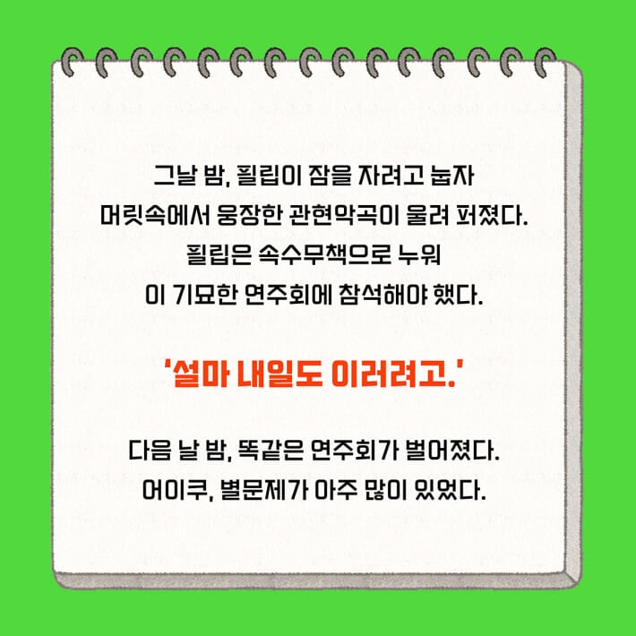 카드뉴스1