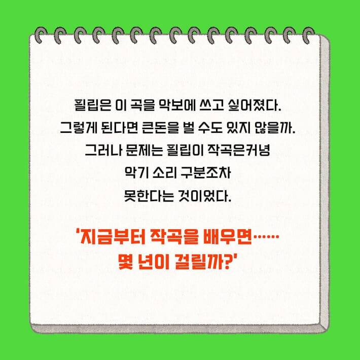 카드뉴스2
