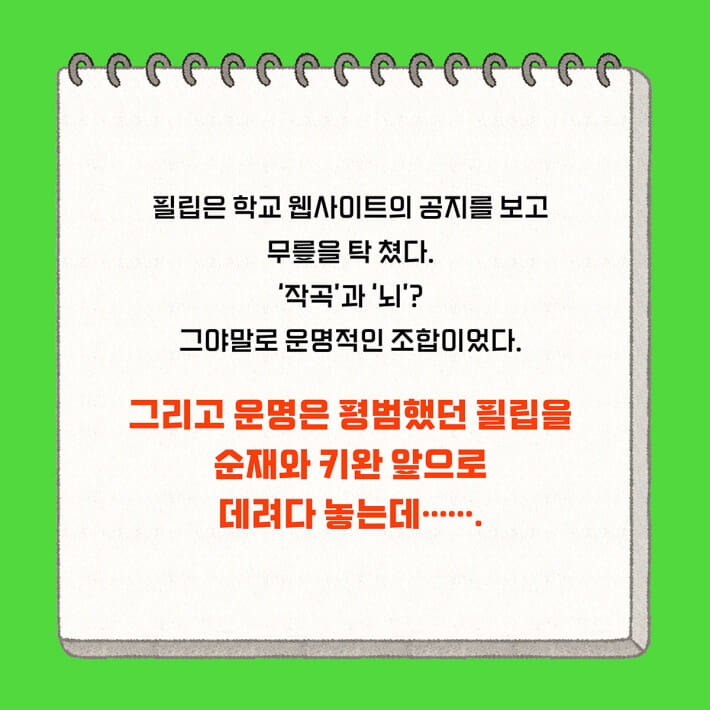 카드뉴스4