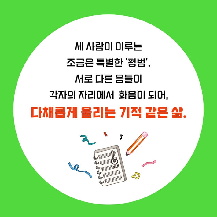 카드뉴스5