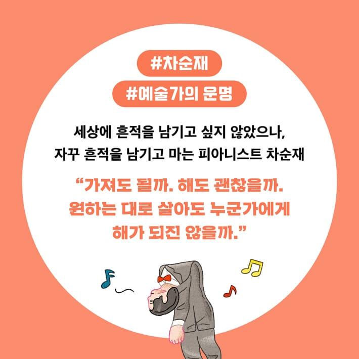 카드뉴스6