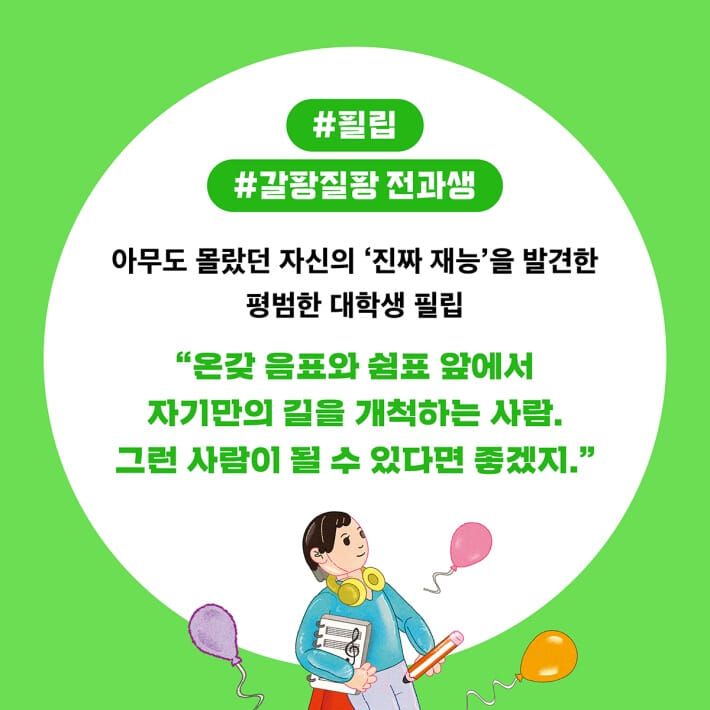 카드뉴스8