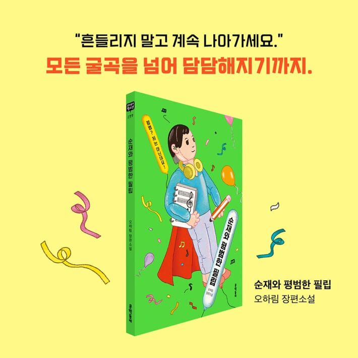 카드뉴스9