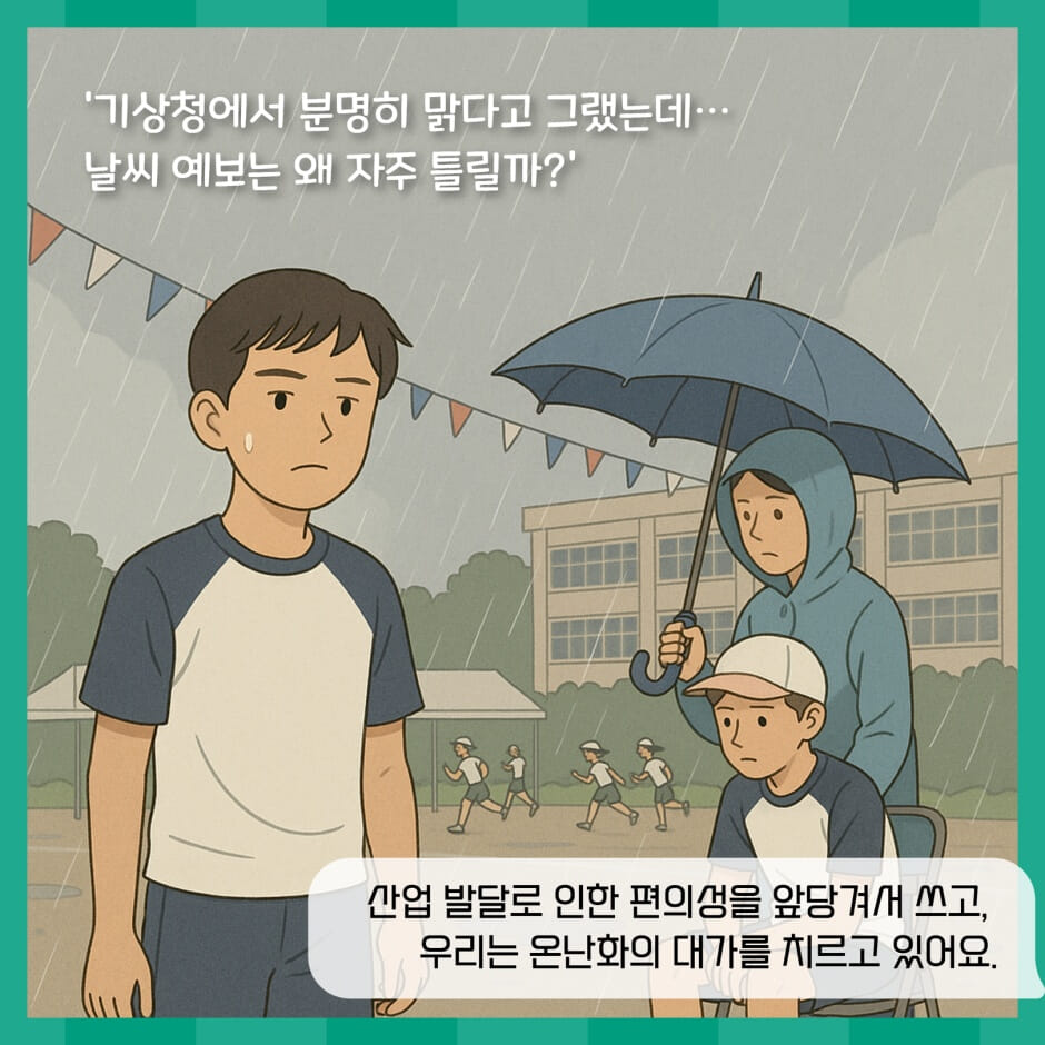 카드뉴스0