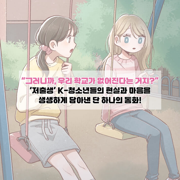 카드뉴스0