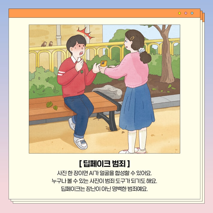 카드뉴스2