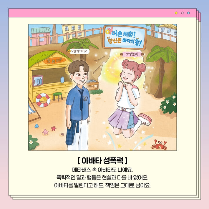 카드뉴스3