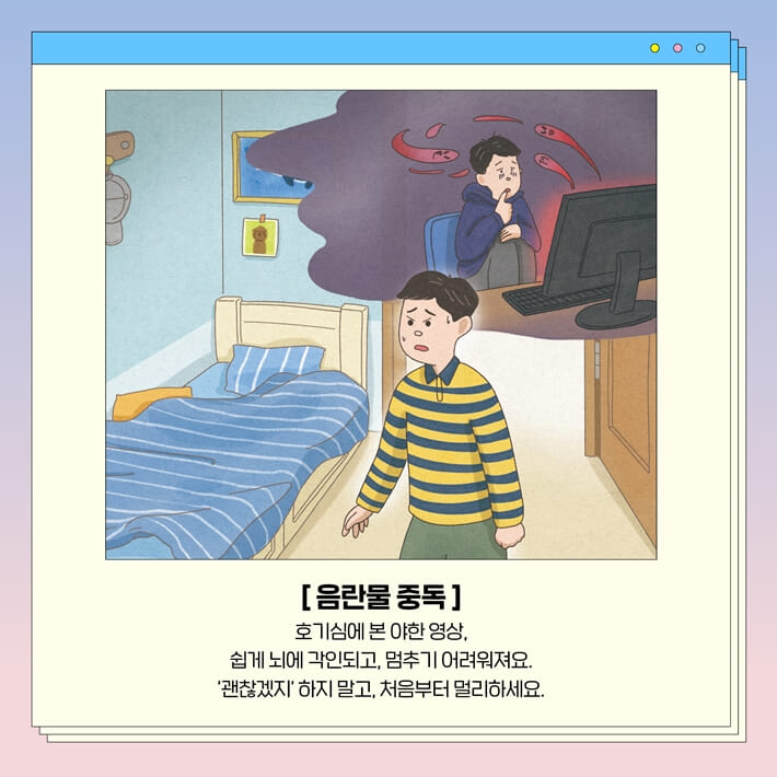카드뉴스4