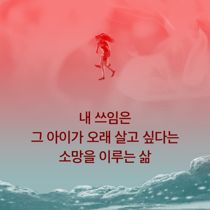 카드뉴스4