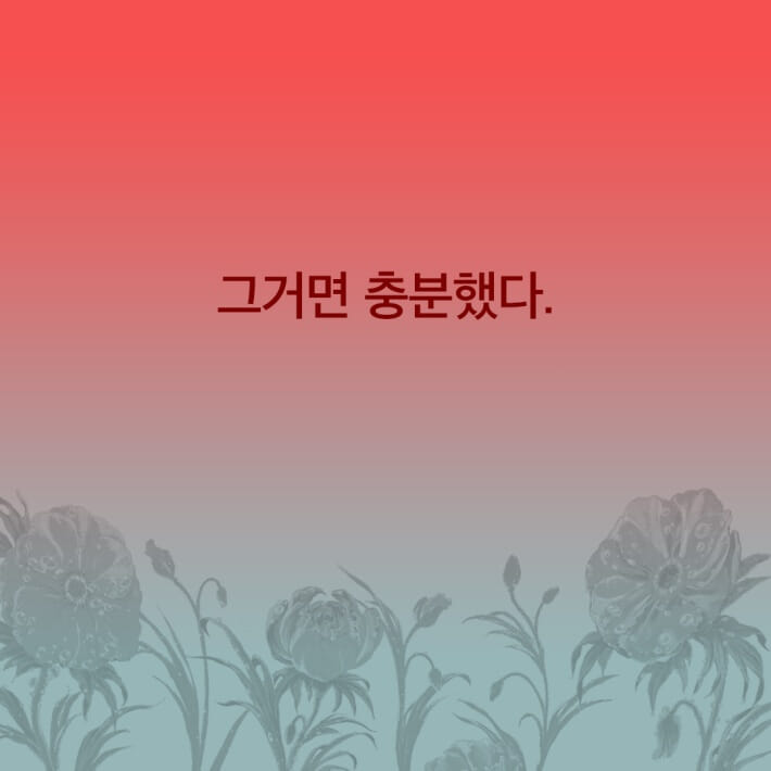 카드뉴스5