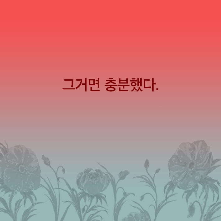 카드뉴스5