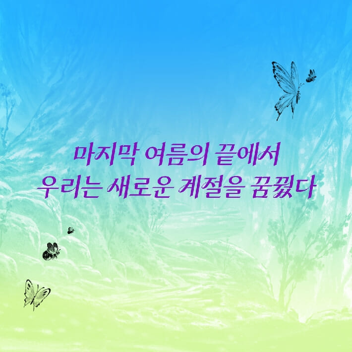 카드뉴스6