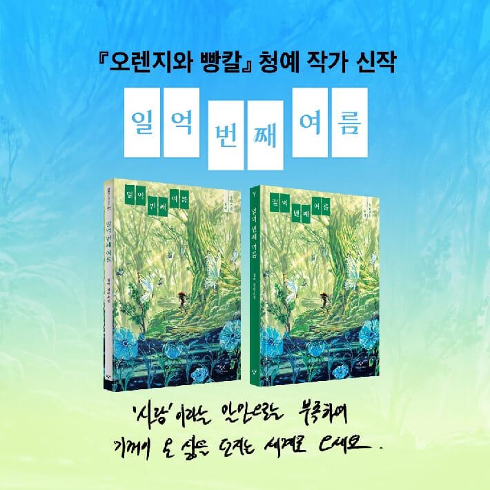카드뉴스9