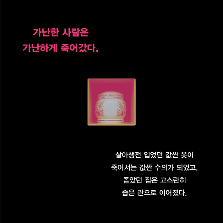카드뉴스3