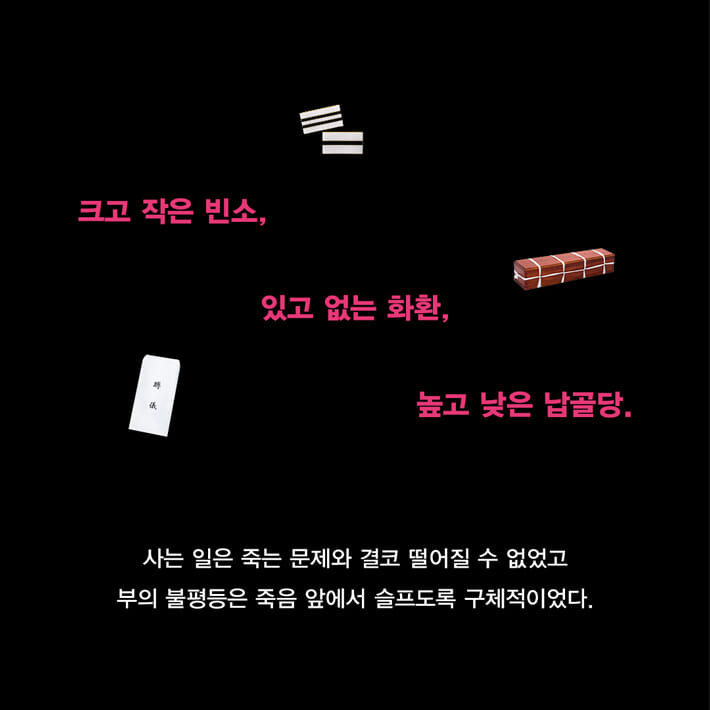 카드뉴스4
